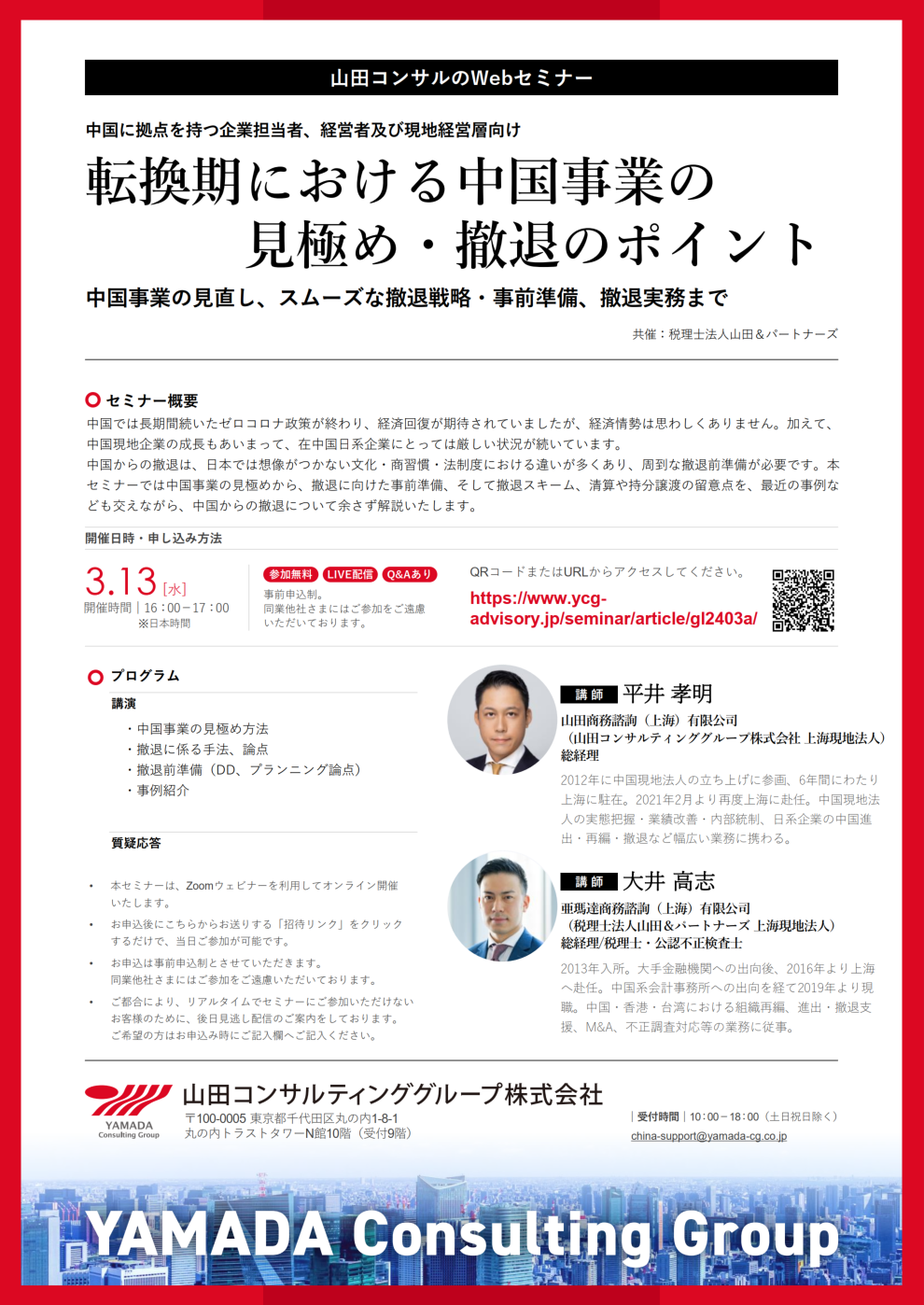 QQ圖片20240301113029.png